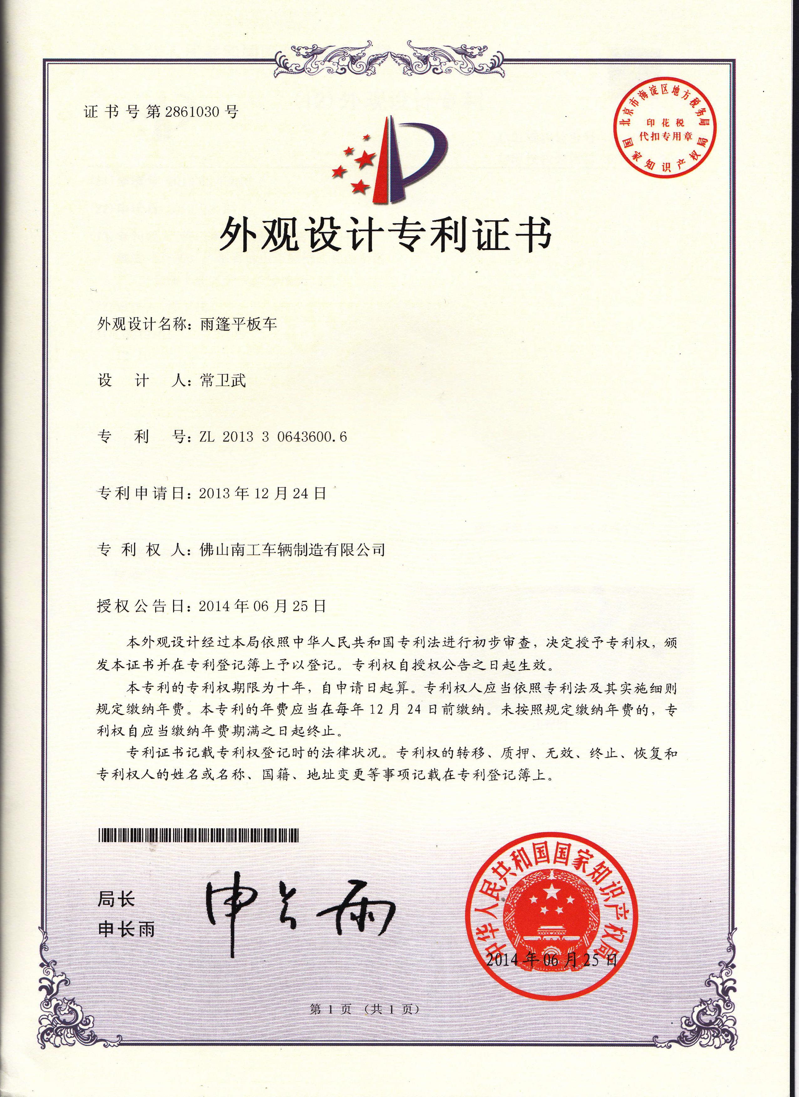 双牵引Bsports·必一体育(中国)官方网站_Bsports必一体育官方网站