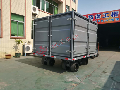 15吨三开门箱式Bsports·必一体育(中国)官方网站_Bsports必一体育官方网站1I.jpg