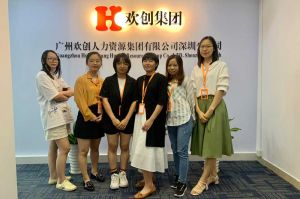 不忘初心,快速前行,热烈祝星空手机网页版登录入口深圳分