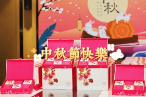 星空（中国）集团携各分子公司小伙伴们提前祝大家中秋快乐