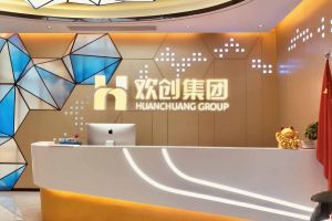 走进GMC同学企业——星空手机网页版登录入口