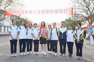 “穗商杯”篮球赛热力开波，星空（中国）集团大放异彩